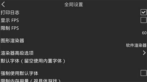 吉里吉里模拟器139版本(krkr模拟器)截图3