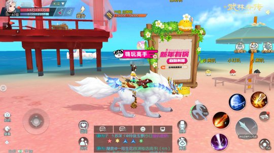 江湖与美味的碰撞——《武林外传》手游与自嗨锅开启热辣联动之旅[图2]