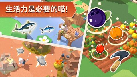 猫岛探险记安卓版截图5