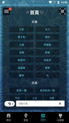 怪物猎人崛起mhw伙伴[图1]