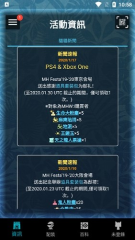 怪物猎人崛起mhw伙伴[图2]