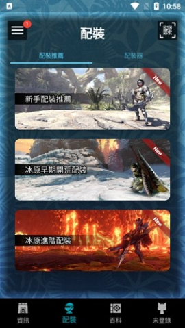 怪物猎人崛起mhw伙伴[图3]