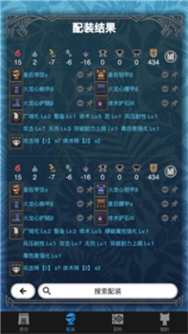 怪物猎人崛起mhw伙伴[图6]