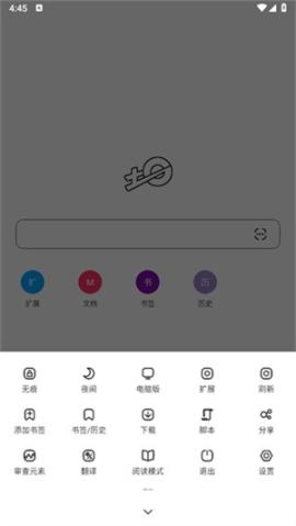 土狗浏览器[图4]