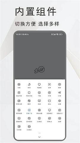 土狗浏览器截图8