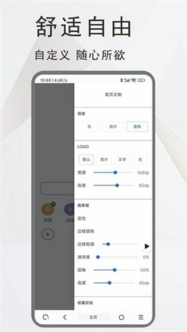 土狗浏览器截图9