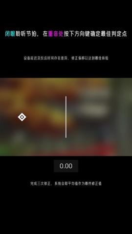 心跳旋律中文版[图3]