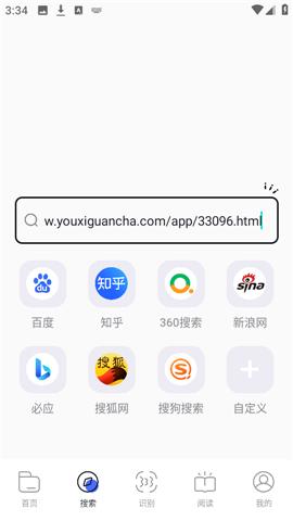 啵啵浏览器下载安卓汉化版(bobo浏览器)[图2]