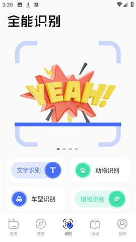 啵啵浏览器下载安卓汉化版(bobo浏览器)截图9