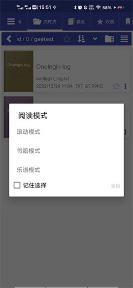 万能电子书阅读器[图3]