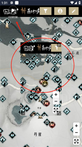 燕云十六声地图资源查询工具[图10]