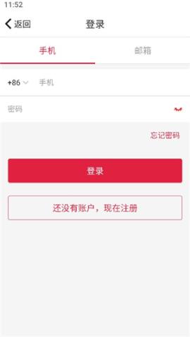 微读圣经和合本新旧约赞美诗下载[图3]