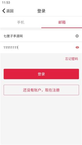 微读圣经和合本新旧约赞美诗下载[图4]