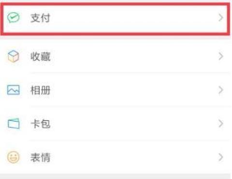 微信余额在线生成器[图1]
