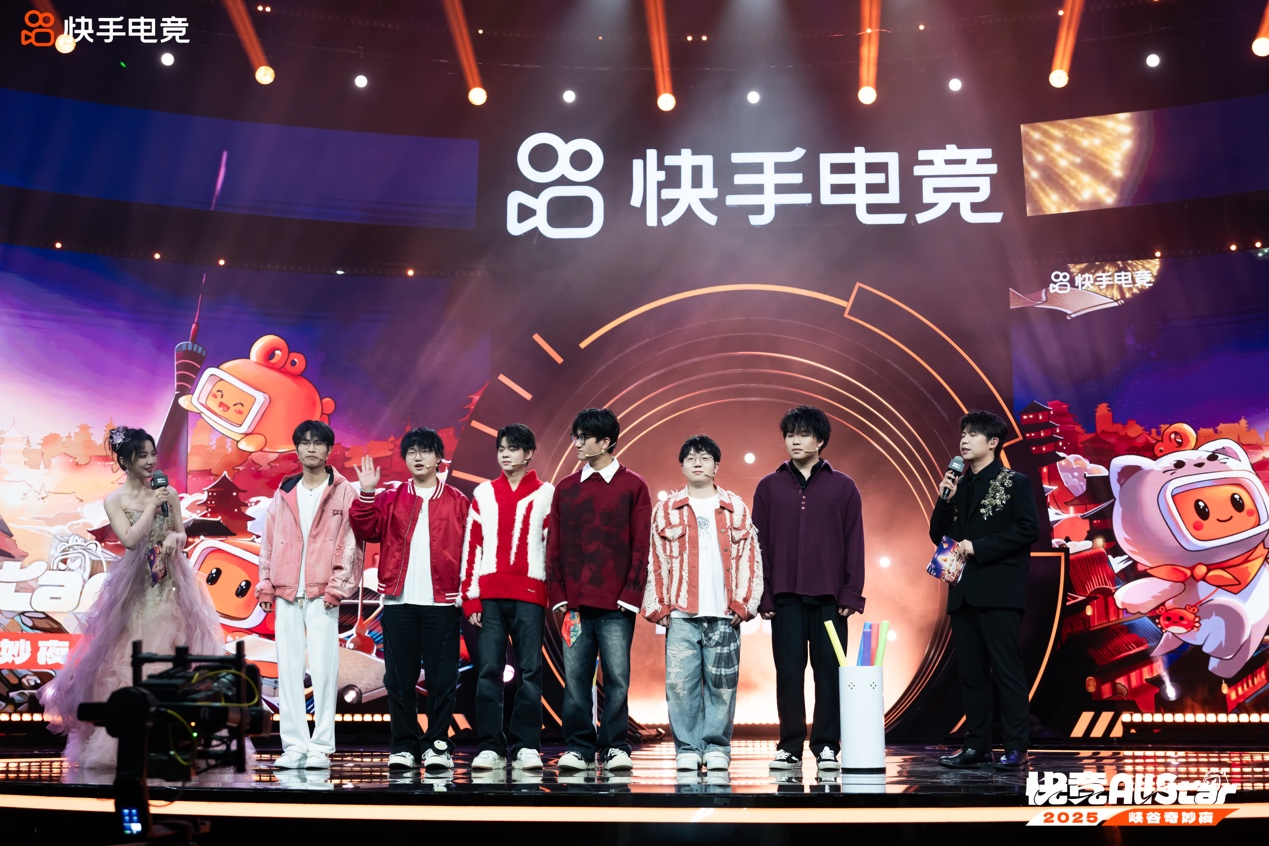 电竞与娱乐破次元碰撞，「快竞Allstar·峡谷奇妙夜」圆满收官[图1]