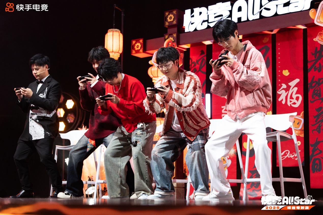 电竞与娱乐破次元碰撞，「快竞Allstar·峡谷奇妙夜」圆满收官[图8]