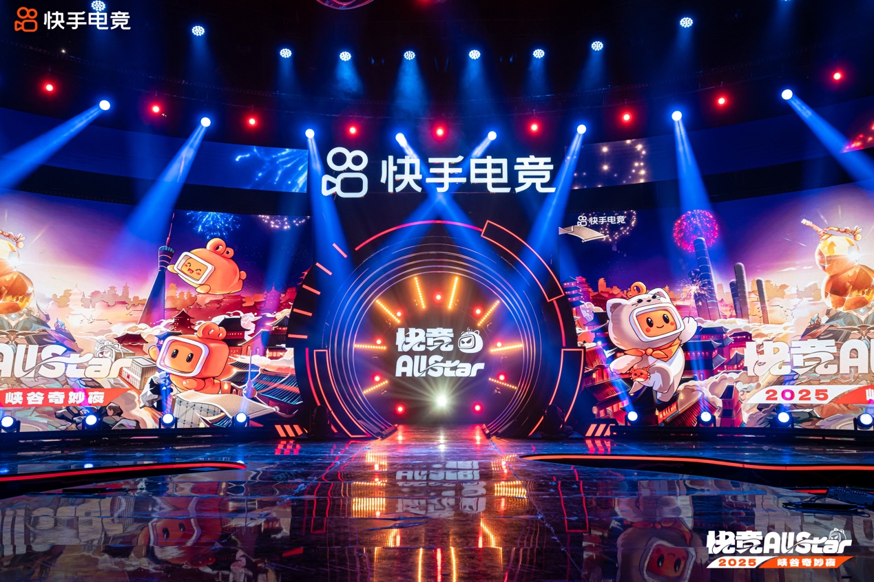 电竞与娱乐破次元碰撞，「快竞Allstar·峡谷奇妙夜」圆满收官[图10]