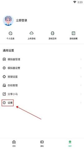 小马模拟器TV版[图1]