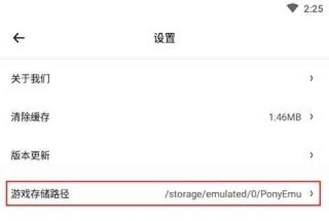 小马模拟器TV版[图2]