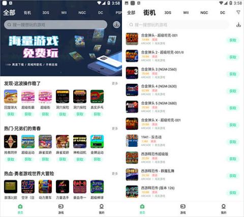 小马模拟器TV版[图3]