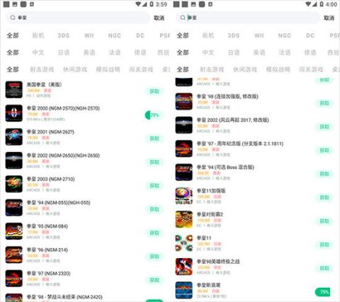 小马模拟器TV版[图4]