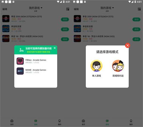 小马模拟器TV版[图5]