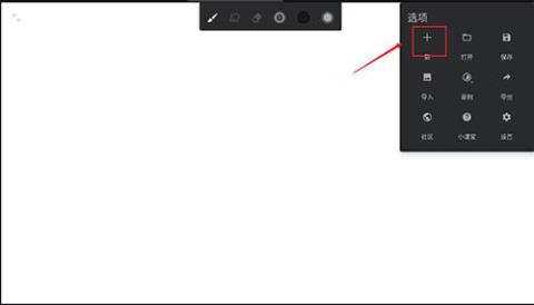 无限绘画painter[图1]