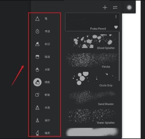 无限绘画painter[图3]