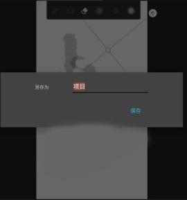 无限绘画painter[图7]
