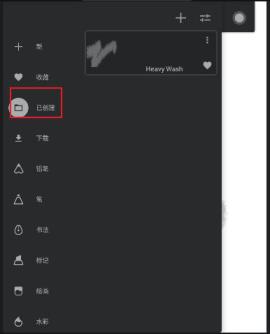 无限绘画painter[图8]