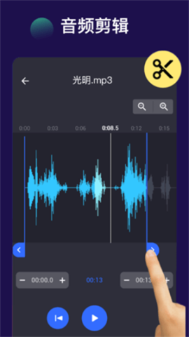 全能视频音频转换器[图1]