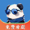 熊猫短剧