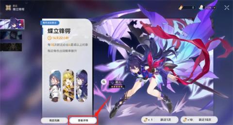 星铁小助手[图6]