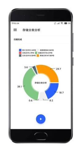 清浊高级版免费[图1]