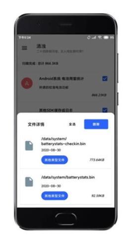 清浊高级版免费[图2]