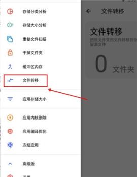 清浊高级版免费[图4]