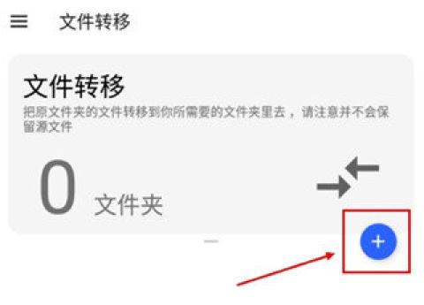 清浊高级版免费[图5]