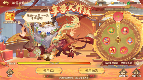 《自在西游》巳蛇迎春版本即将到来！二周年金将金蝉子招募活动同期复刻！[图7]