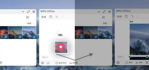 小米PC模式截图9