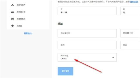epic手机客户端[图7]