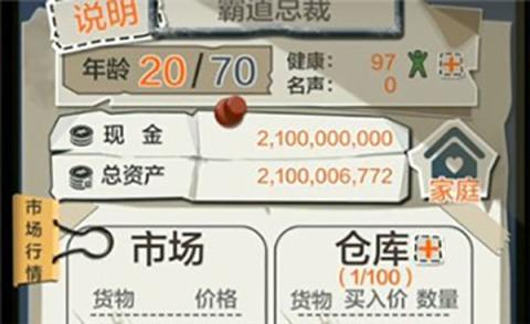 gg修改器汉化版[图8]