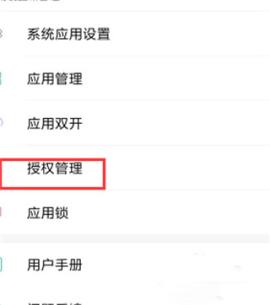 gg修改器汉化版[图9]