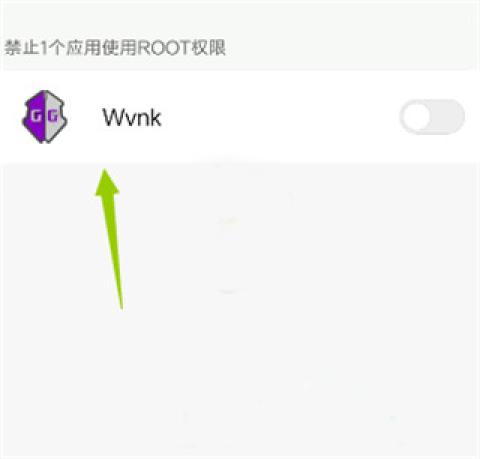 gg修改器汉化版[图11]