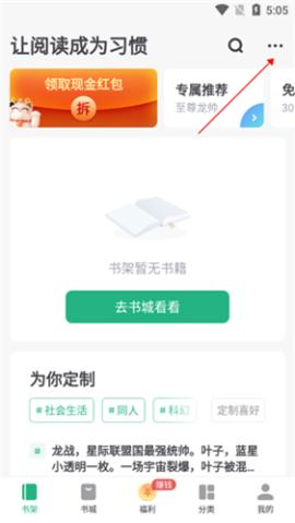 书旗小说app下载老版本[图1]