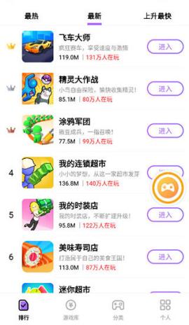 666乐园下载[图1]