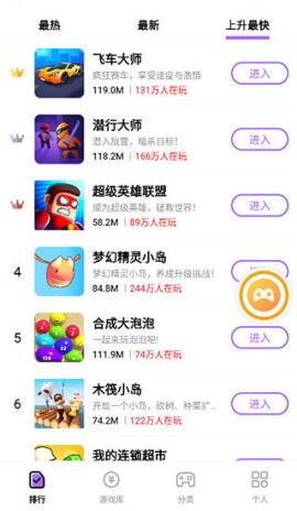 666乐园下载[图2]