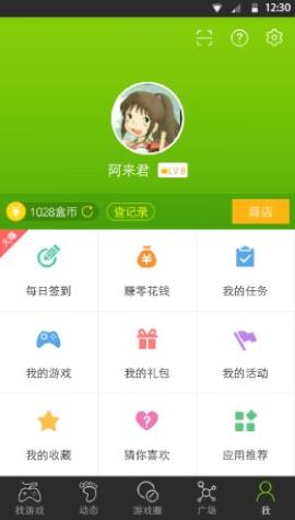 4399游戏盒下载安装地铁逃生[图1]
