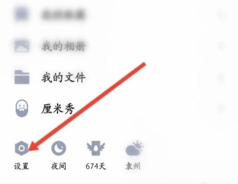 4399游戏盒下载安装地铁逃生[图2]