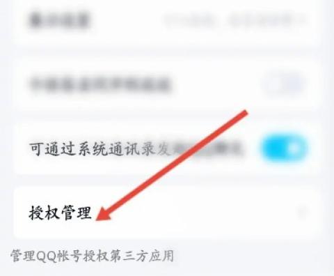 4399游戏盒下载安装地铁逃生[图4]
