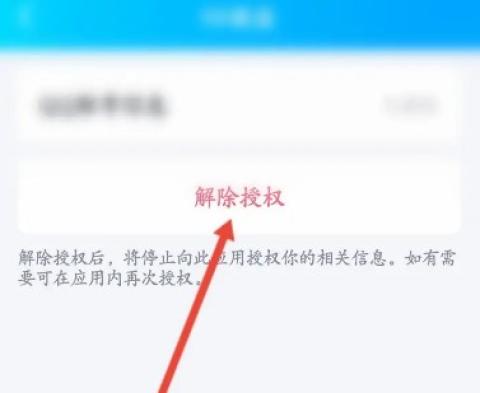 4399游戏盒下载安装地铁逃生[图6]